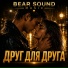 Bear Sound Music
