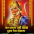 Darpan Sharma