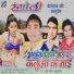 Bablu Bejod