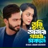 MH Rizvi, Srabony Shayantony