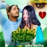 Ajeet Singhania