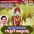 Shamitha