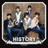 히스토리 (HISTORY)