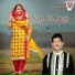 Hanif Kumhar Tedi, Riffat Mughal