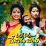 Singer Swetha