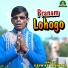 Ujjwal Mandal