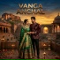 Sameer Mishra, Nikita Ganguly