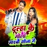 Chandan Kumar