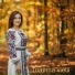 Dorina Dan