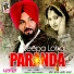 Seepa Lohar, Parveen Bharta
