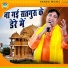 Narendra Kaushik