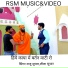 Raju Suthar, LILA SUTHAR