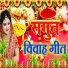 Sunita Devi