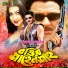 Kanak Chapa, Andrew Kishore