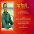 Dr. Satish Bhande