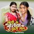 Dipali Bhardwaj
