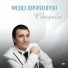 Федо Хачатурян