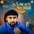 Bechar Thakor