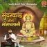 Raj Kumar Puri Rasraj Ji Maharaj