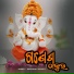 Sricharan Mohanty