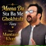 Muntazir Khan