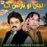 Riaz Mahi feat. Khuram Zeeshan