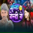 Sumit Pujari