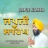BHAI SUKHWINDER SINGH BATALA WALE