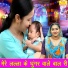 Muskan Nager