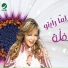 Fella