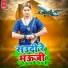 Sunil Premi