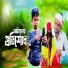 Rashidul Hoque, Yarul Hoque, ariful hoque