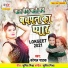 Komal Pathak