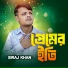 Siraj Khan