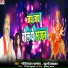 Gaurishankar Pandey, Khushi Kakkar