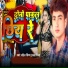Sohel Singham, Ekta Mishra