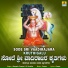 K.S. Surekha