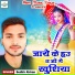 Sudhir Ahiran