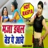 Ranjit