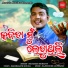 Sricharan Mohanty