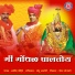 Arvind Mohite