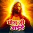 Nk Deepak Dildar