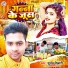 Shubham Tiwari