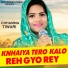 Chhamma Tiwari