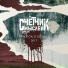 Счётчик Мыслей