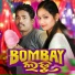 Raju Bhai, Swarupa Acharya