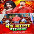 Abhimanyu Singh Kranti