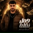 عبدالله ابو شعر