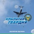 Неизвестен