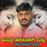 Sudeep Helavar